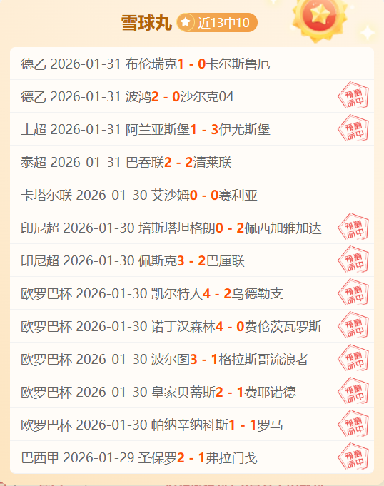 字母哥突破,极限,中斩获,365体育,Bet365,365体育官网,365体育官网,365体育下载