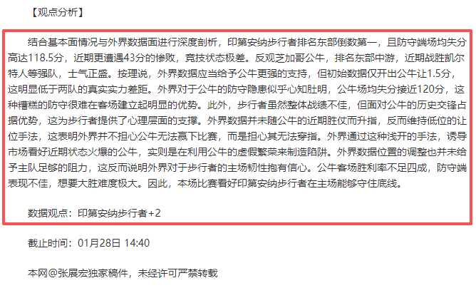 曼联主帅人,选传闻,范尼有望执,365体育,Bet365,365体育官网,365体育官网,365体育下载