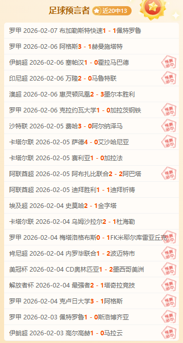 曼联荣耀之,新征程队歌,响彻主场,365体育,Bet365,365体育官网,365体育官网,365体育下载