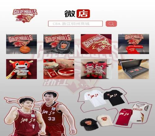 曼联荣耀之,新征程队歌,响彻主场,365体育,Bet365,365体育官网,365体育官网,365体育下载