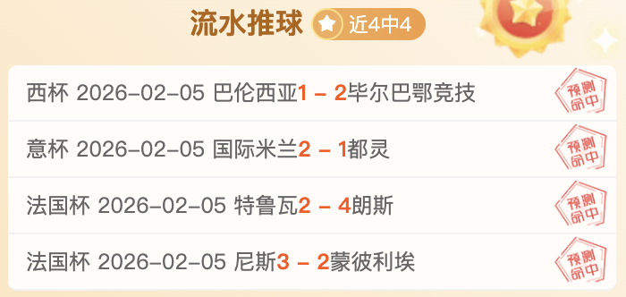 恩昆庫,季前賽國米,之旅,365体育,Bet365,365体育官网,365体育官网,365体育下载