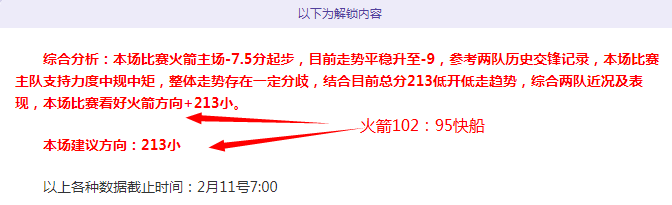 普兰德利惊,觉尤文陷入,困境,365体育,Bet365,365体育官网,365体育官网,365体育下载