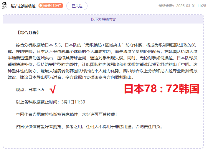 中韩冰壶混,双循环赛,亚冬会激战,365体育,Bet365,365体育官网,365体育官网,365体育下载