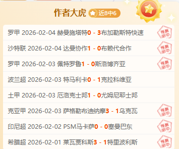 艾因对决存,劣势,能否突破不,365体育,Bet365,365体育官网,365体育官网,365体育下载