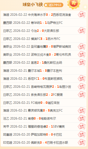 揭秘,周六,澳超焦点战,365体育,Bet365,365体育官网,365体育官网,365体育下载