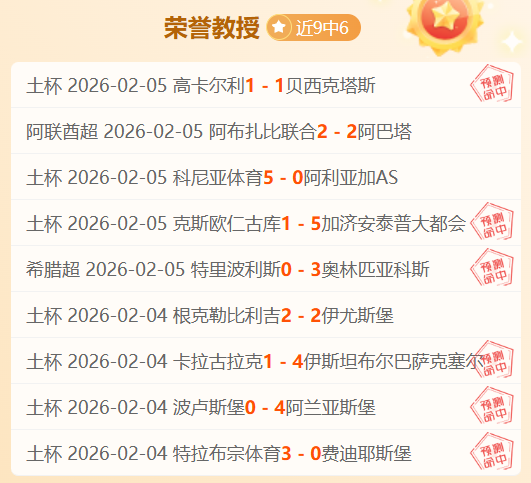 太阳掘金对,决分析,期专家质合,365体育,Bet365,365体育官网,365体育官网,365体育下载