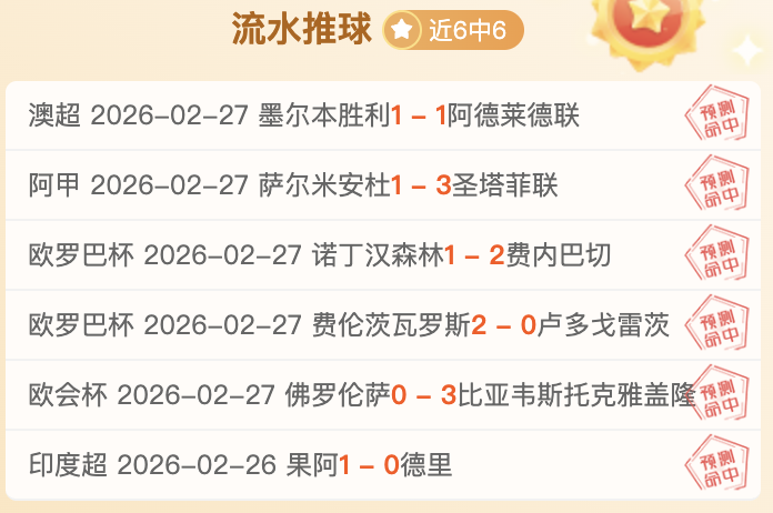 英超,罗伯逊恶意,犯规,365体育,Bet365,365体育官网,365体育官网,365体育下载