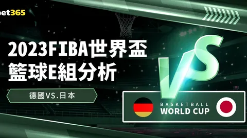 伊利亚拉门迪：重回皇社，重拾自信，摆脱皇马压力