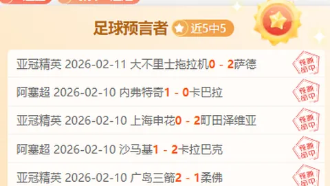 “2025年中国篮球名人堂：缅怀篮球英雄，铭记辉煌瞬间”