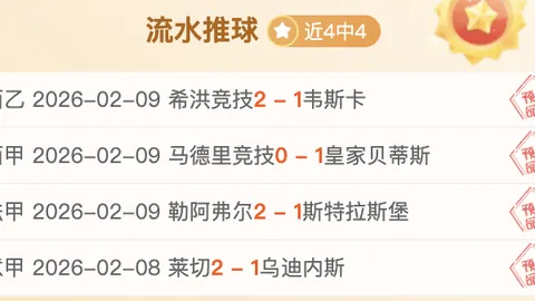 “苏炳添成都60米6秒66再夺银牌，彰显中国速度实力”