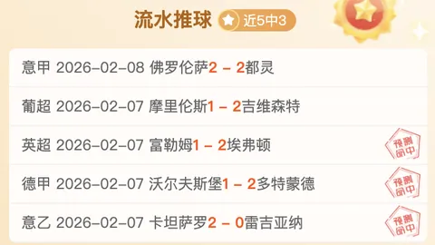 格列兹曼：唯有全力以赴，欧联杯方能归属吾辈之手