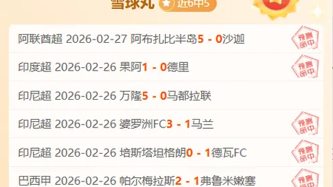 恩昆庫：季前賽國米之旅，究竟尋求何種體驗？