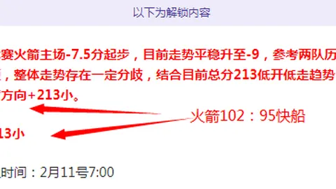 普兰德利惊觉尤文陷入困境，望莫塔助力球队恢复稳定