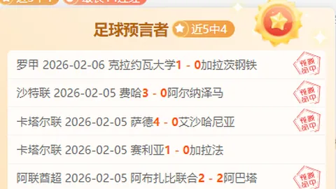 大乐透期号专家质合分析推荐前区十码：国王VS步行者