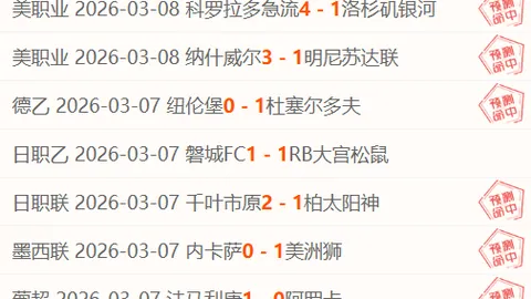 《巅峰对决！葡超霸主波尔图主场强势迎战榜首之争》