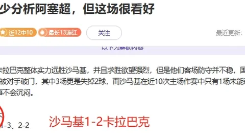 鲁尼旧将巴特兰或同加盟伯明翰，激发球队新活力与佳绩！